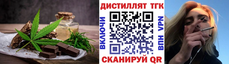 Печенье с ТГК конопля  Пыталово 