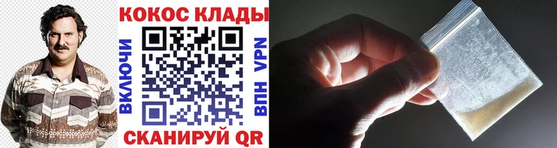 гидра зеркало Пыталово Кокаин 99%
