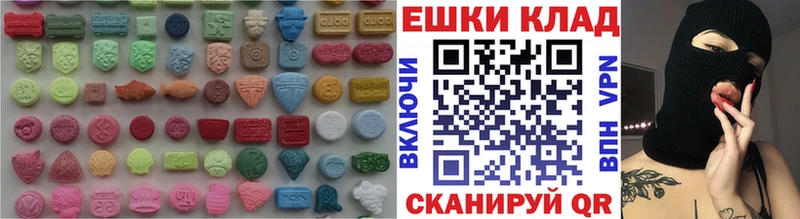 магазин    MEGA ссылки  Экстази louis Vuitton  Пыталово 