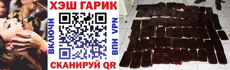 цена наркотик  Пыталово  ГАШИШ 40% ТГК 
