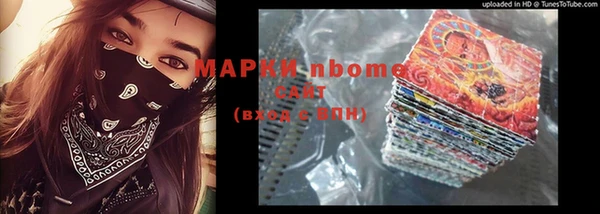 стаф Абинск