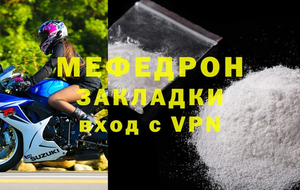 стаф Абинск