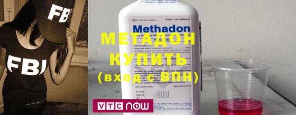 трава Абдулино