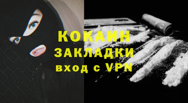 метамфетамин Абаза
