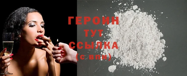 трава Абдулино