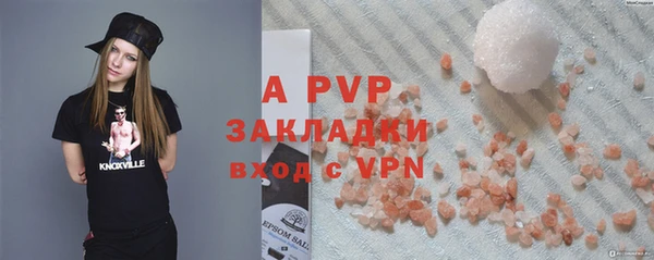 трава Абдулино