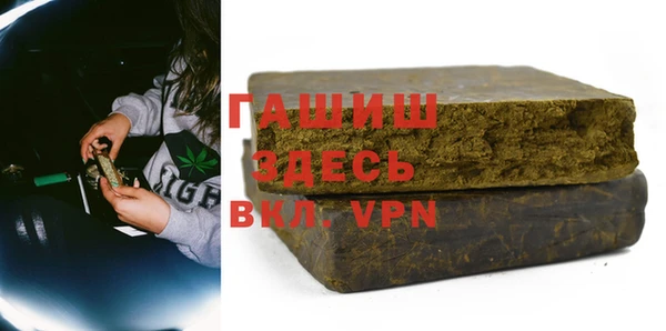 трава Абдулино