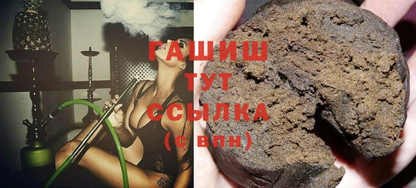 трава Абдулино