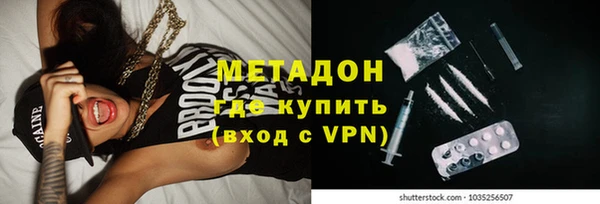 метамфетамин Абаза