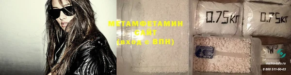 трава Абдулино