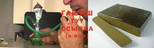трава Абдулино