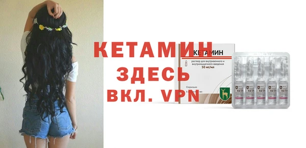 трава Абдулино