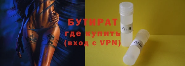 стаф Абинск
