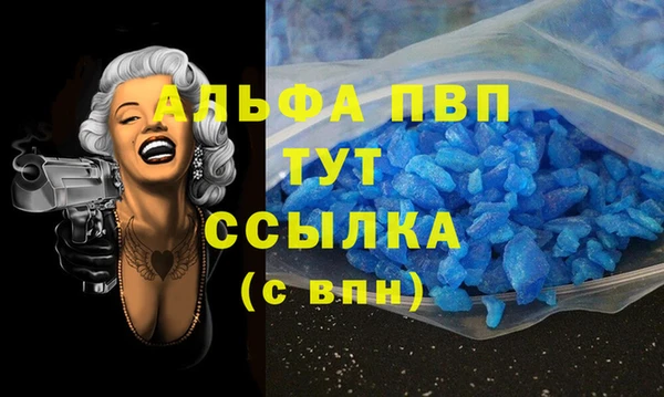метамфетамин Абаза