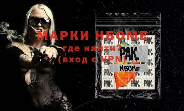 метамфетамин Абаза