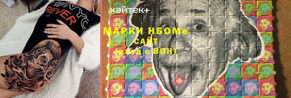 стаф Абинск