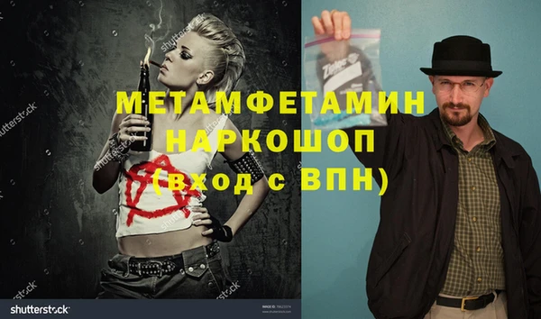 стаф Абинск