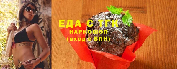 стаф Абинск