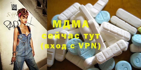 трава Абдулино