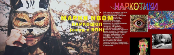 метамфетамин Абаза