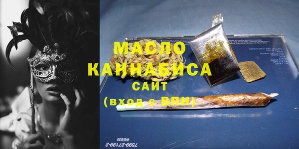 стаф Абинск