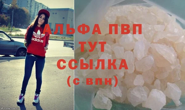 трава Абдулино