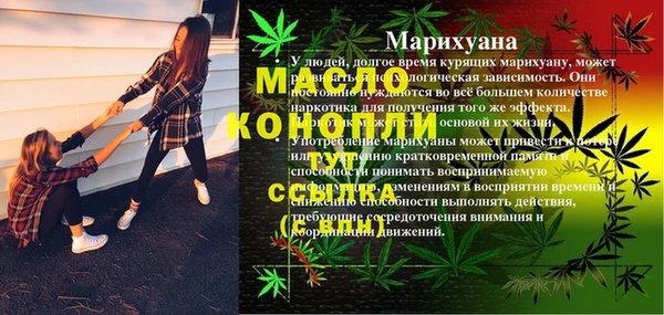 трава Абдулино