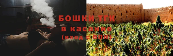 трава Абдулино
