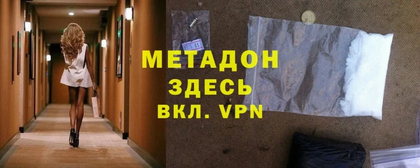 стаф Абинск