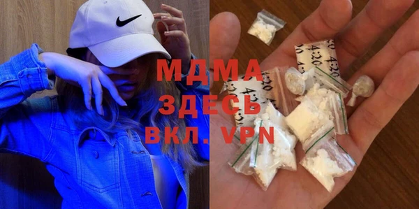 метамфетамин Абаза