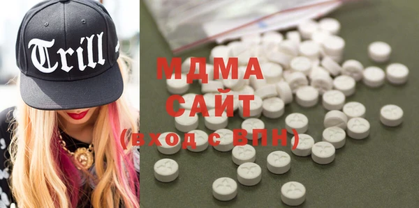 стаф Абинск