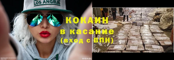 трава Абдулино