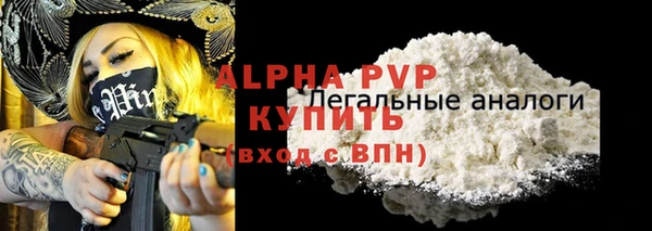 метамфетамин Абаза