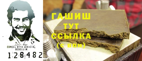 стаф Абинск