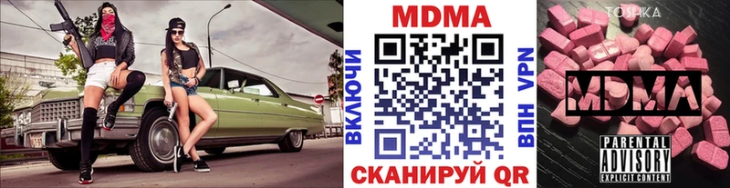 МДМА VHQ  Пыталово 