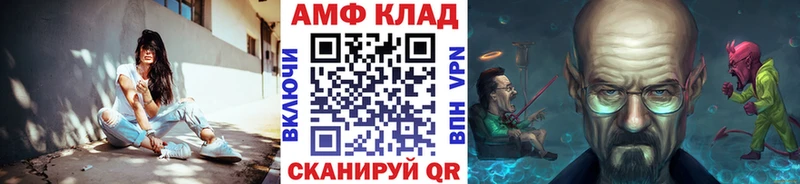 Метамфетамин Декстрометамфетамин 99.9%  наркота  hydra сайт  Пыталово 