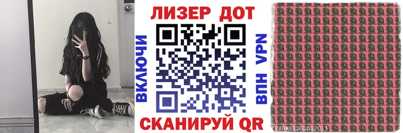 Марки N-bome 1,8мг магазин Пыталово
