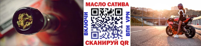 Дистиллят ТГК вейп с тгк Пыталово